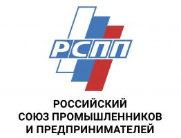 РСПП Российский союз промышленников и предпринимателей